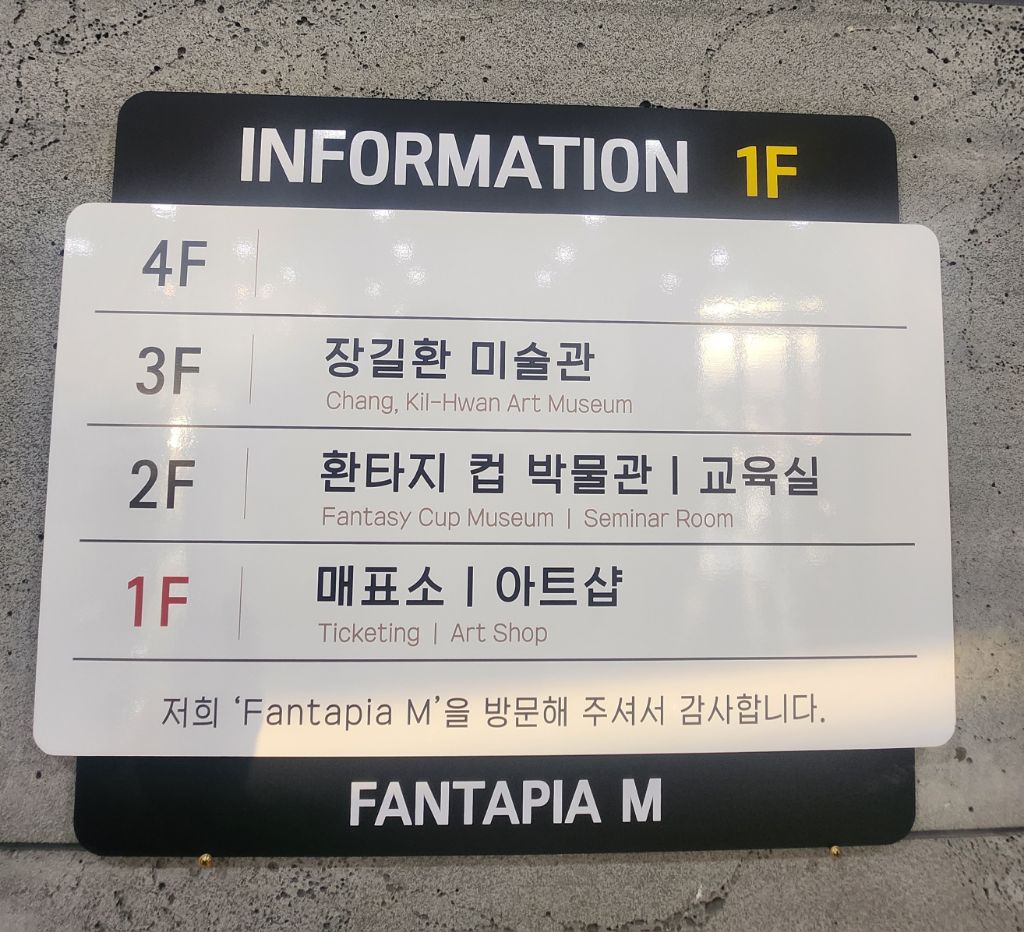 환희노래주점 이미지