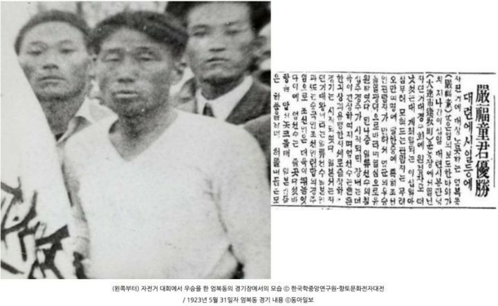 안창남 이미지