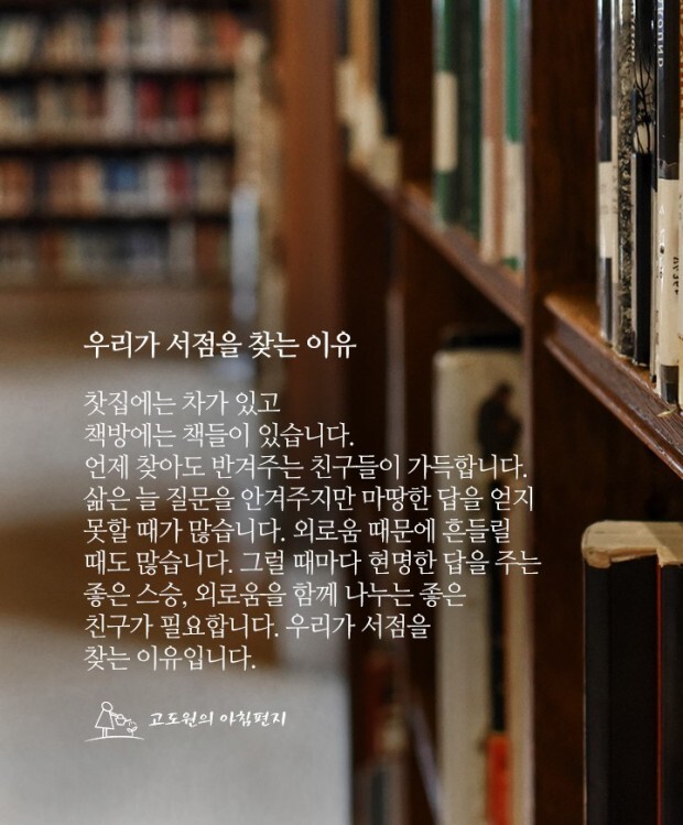 우리서점 이미지