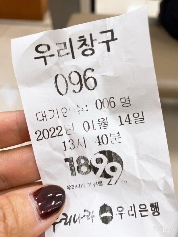 뽑아뽑아 이미지