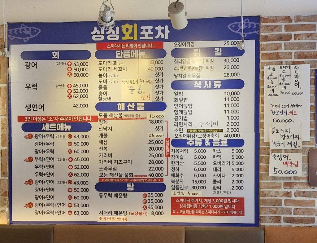 미자카세 이미지