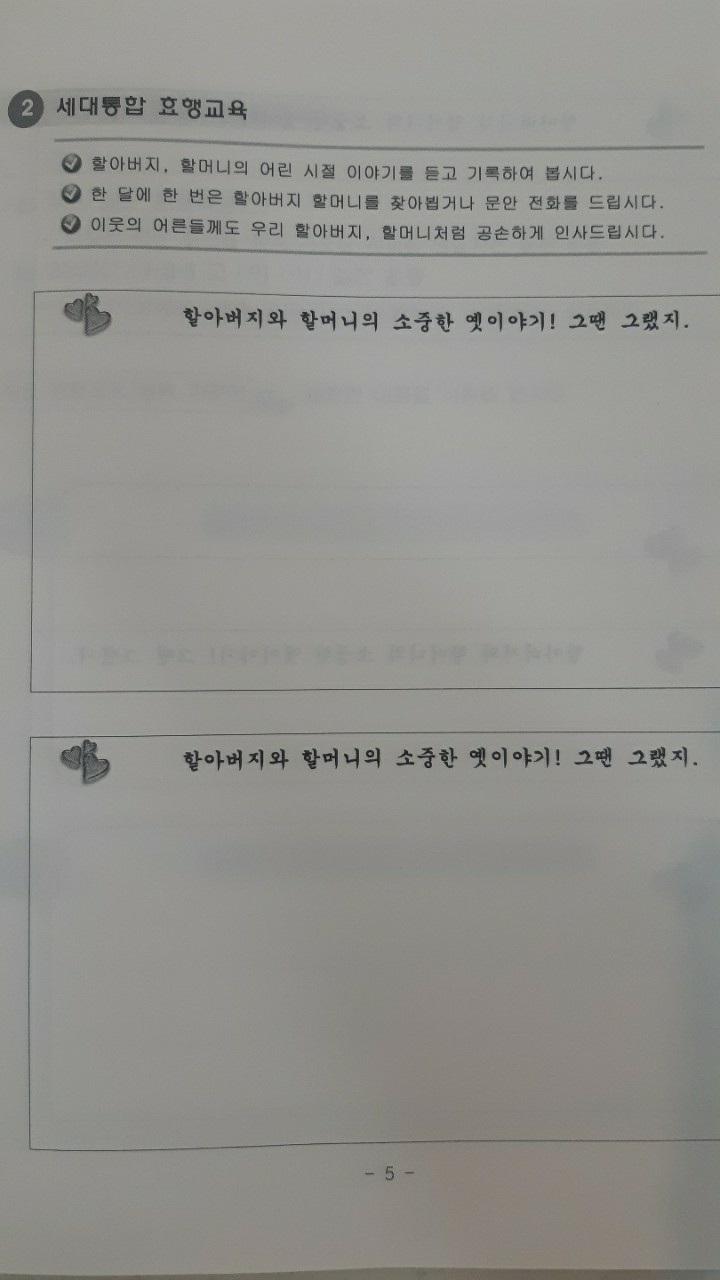 선물이야기 이미지