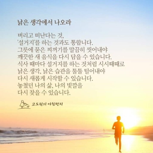 적재적소 이미지