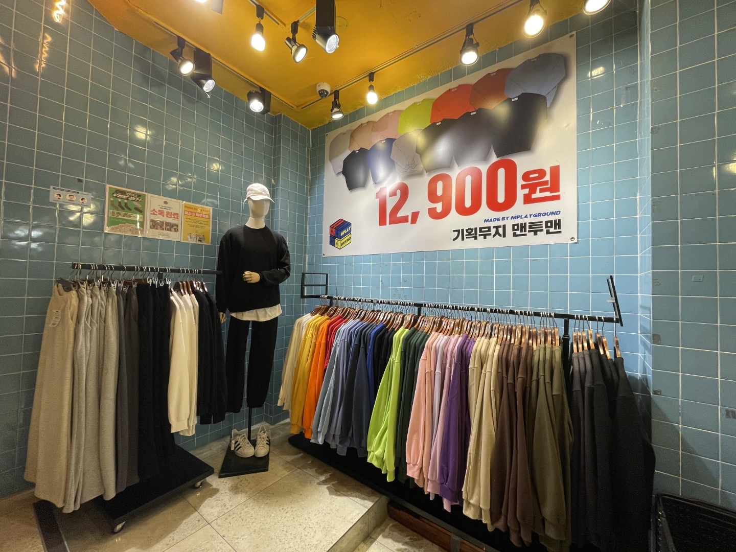 엠플레이그라운드 이미지