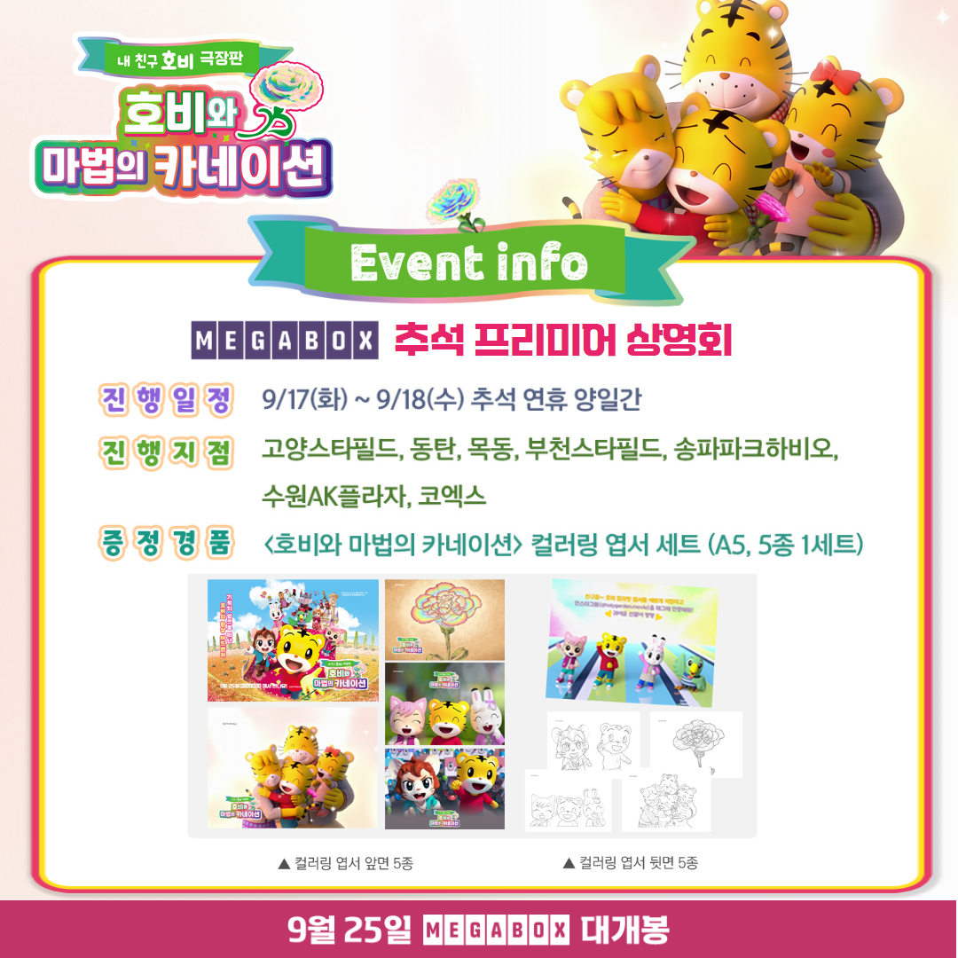 호비 이미지
