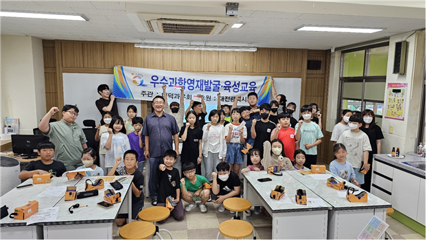 와동초등학교 이미지