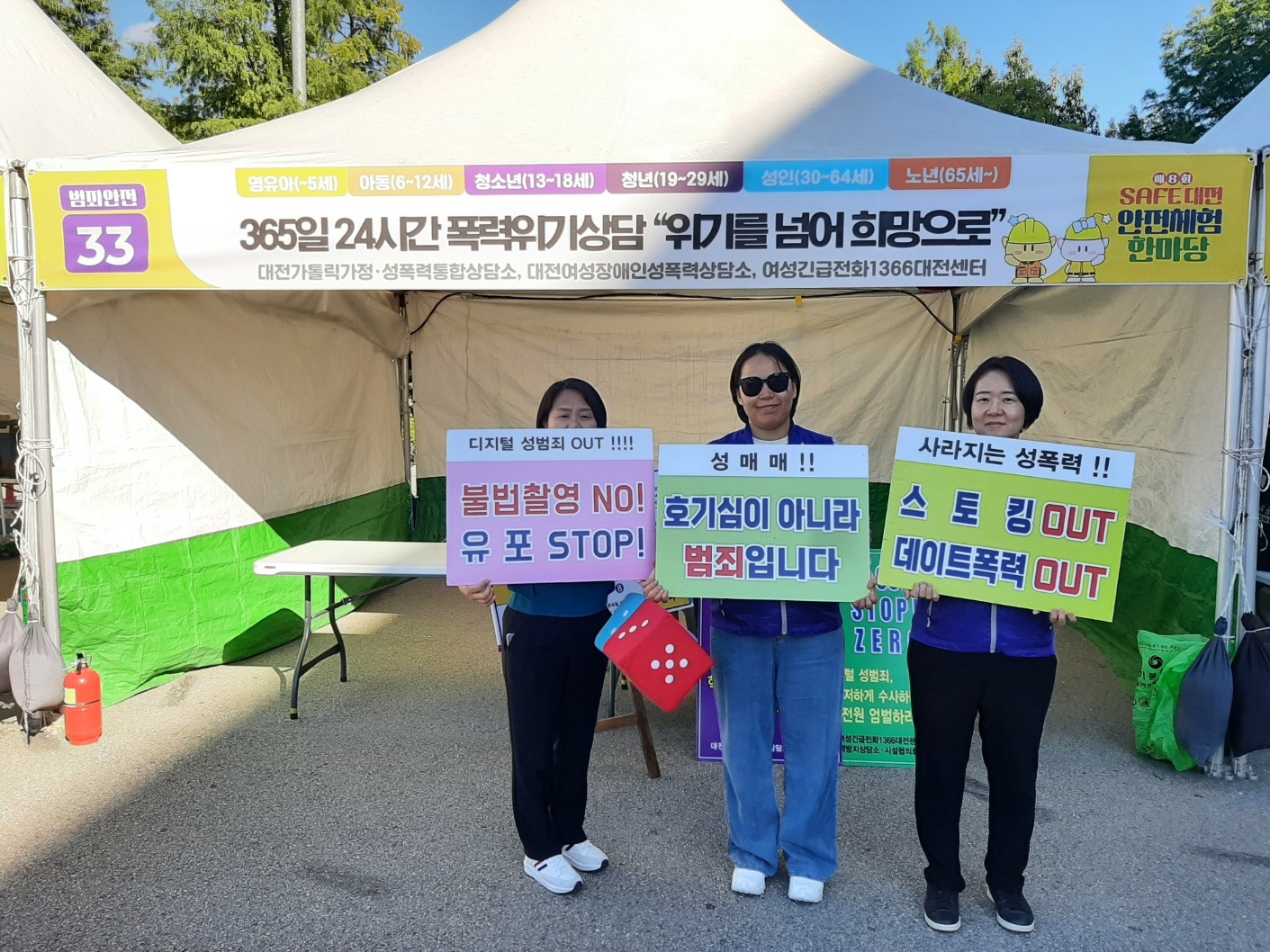 세이프안전 이미지
