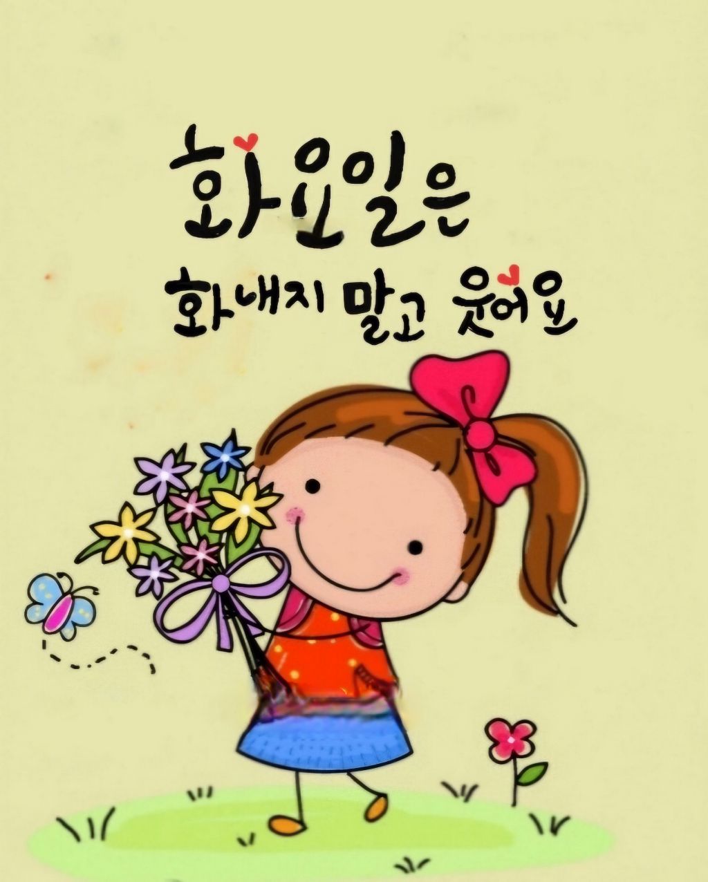사월 이미지