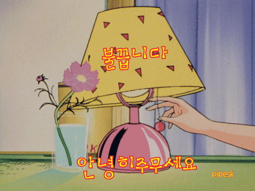 상진당구장 이미지