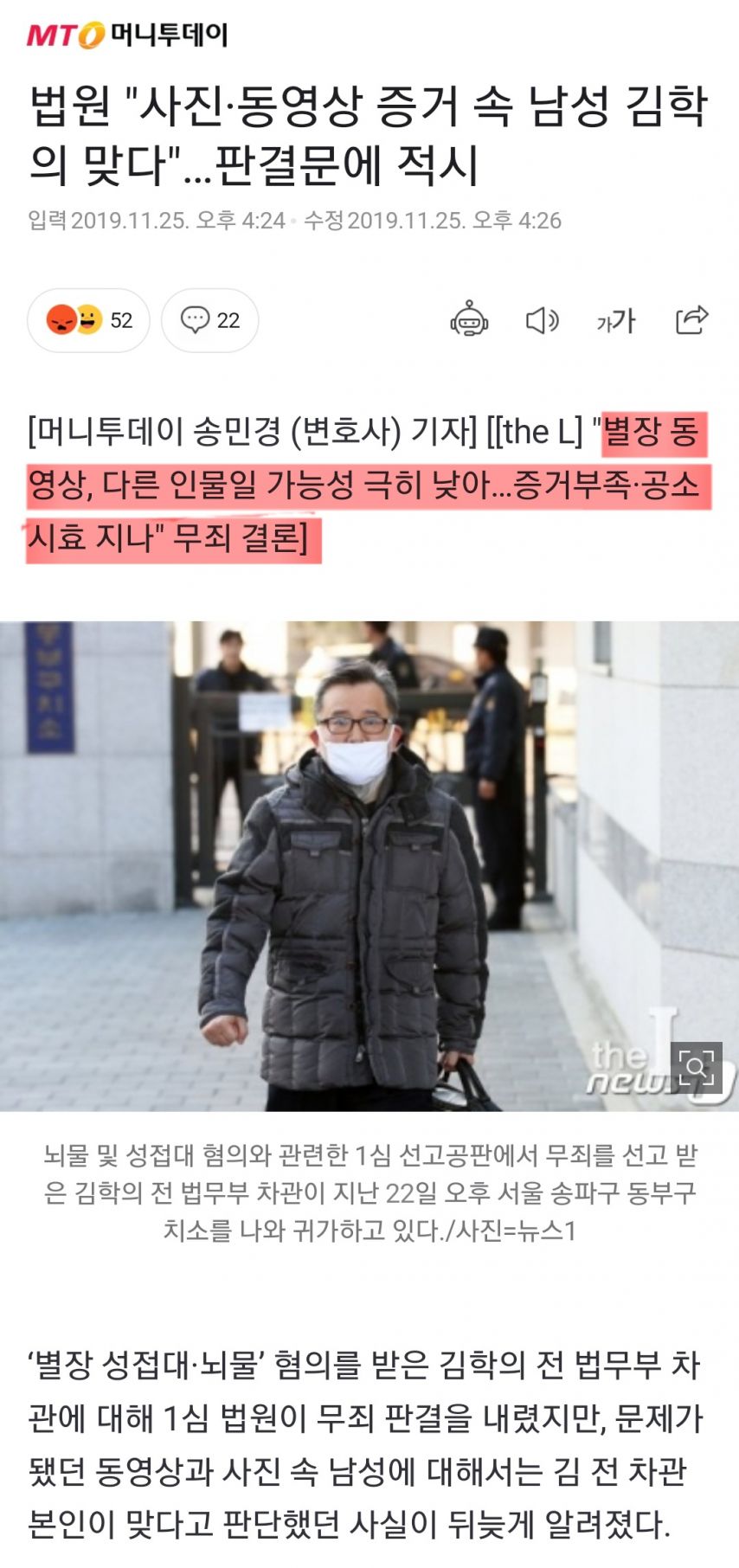 김*학 이미지