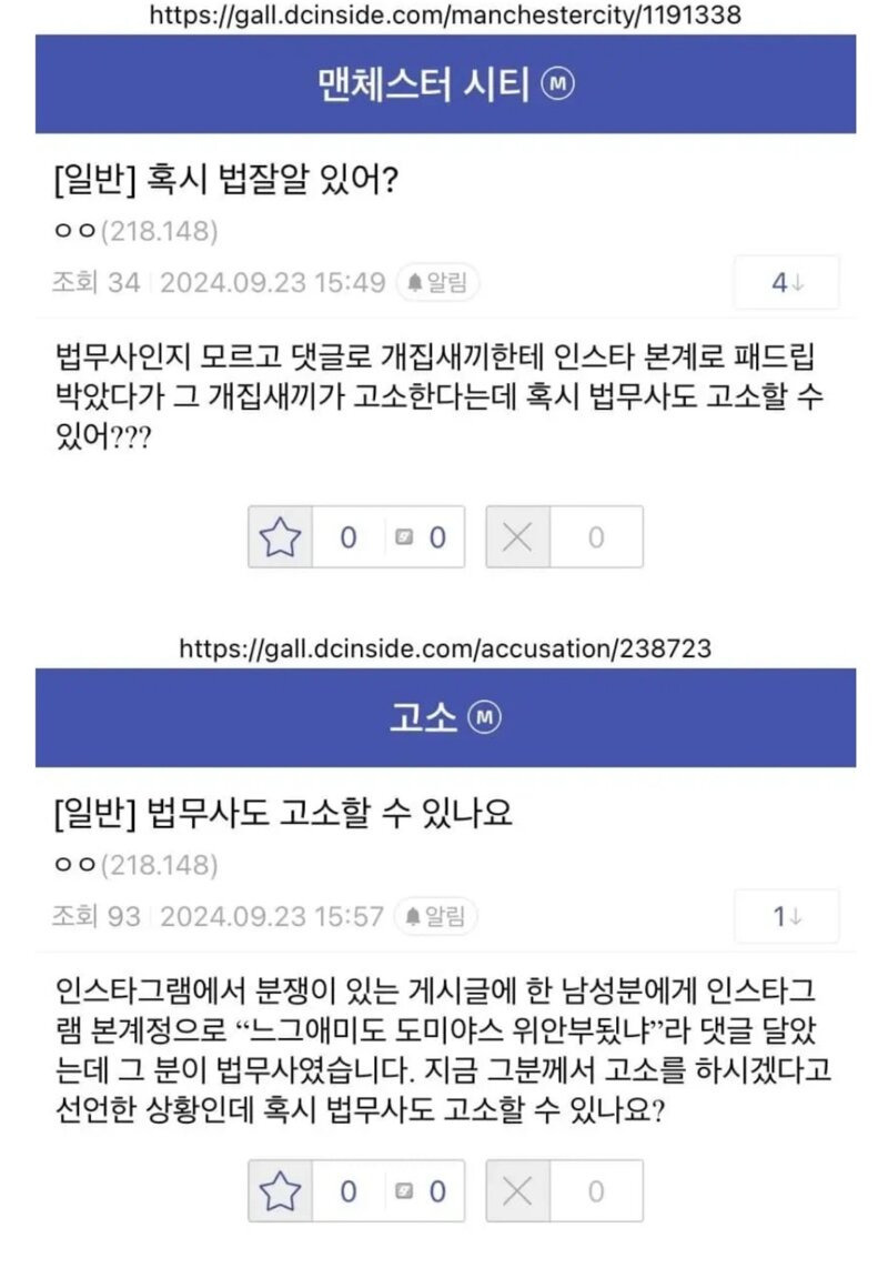 법무사 이미지