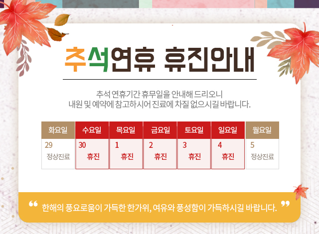 퍼스트비뇨기과 이미지