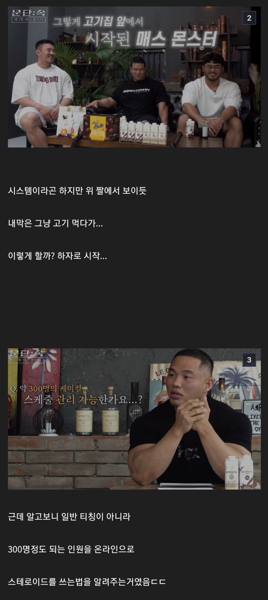 몸짱헬스 이미지