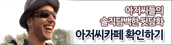 좋 송년회 수준 | 인스티즈