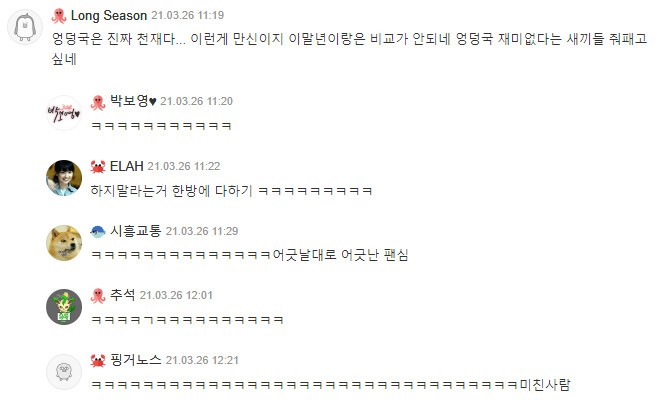 만신 이미지