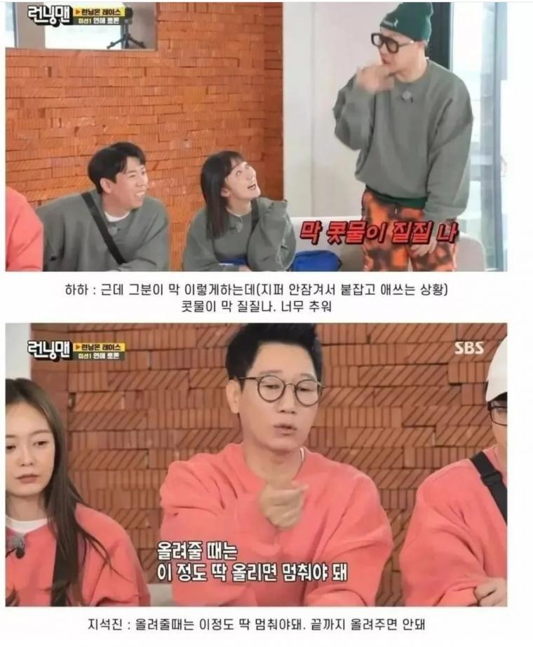 지퍼올려 이미지