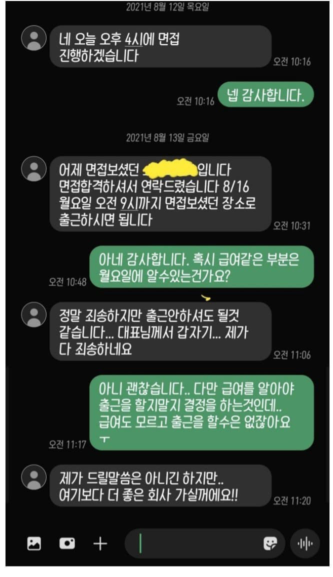 사유 이미지