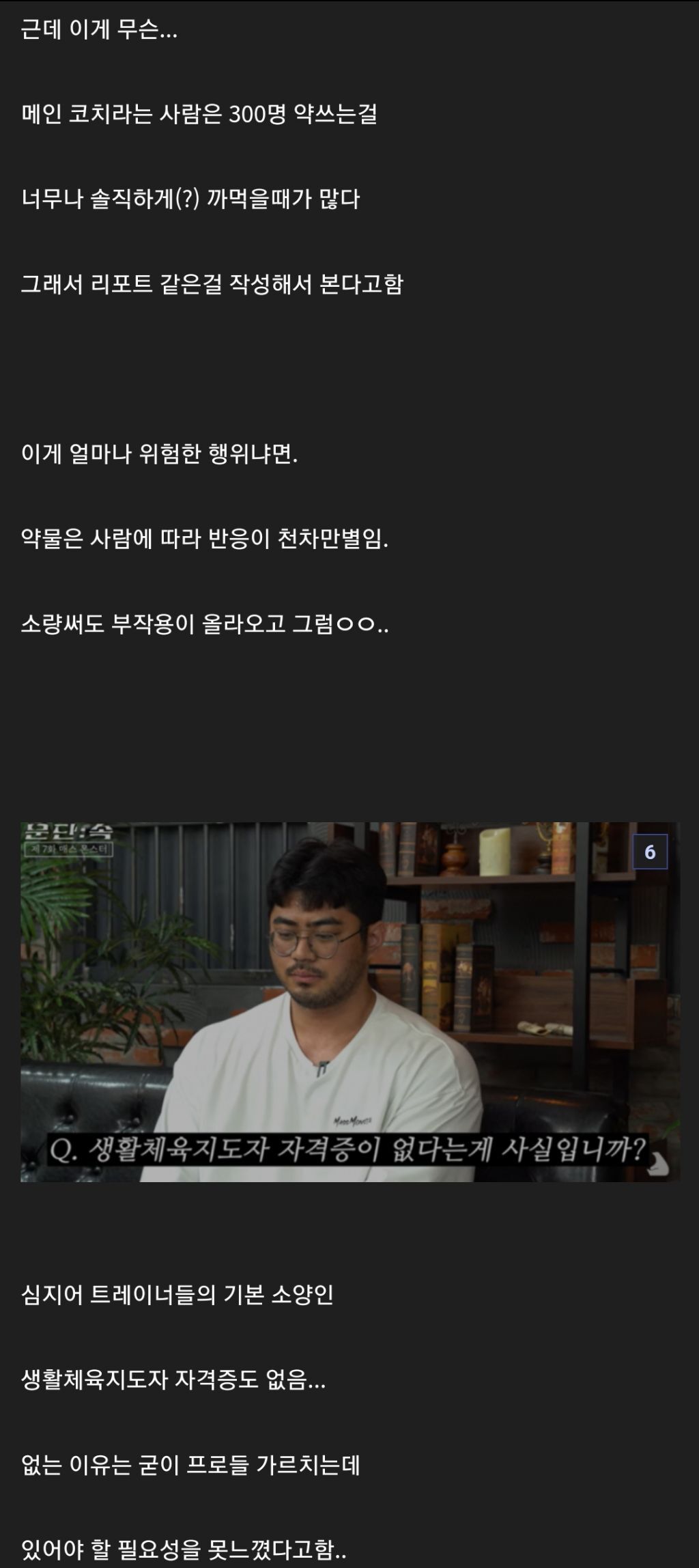 몸짱헬스 이미지