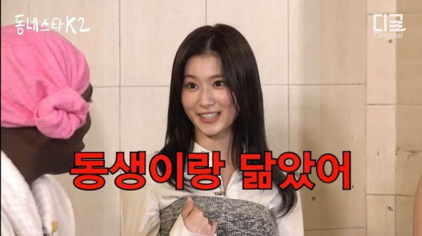 조나단 이미지