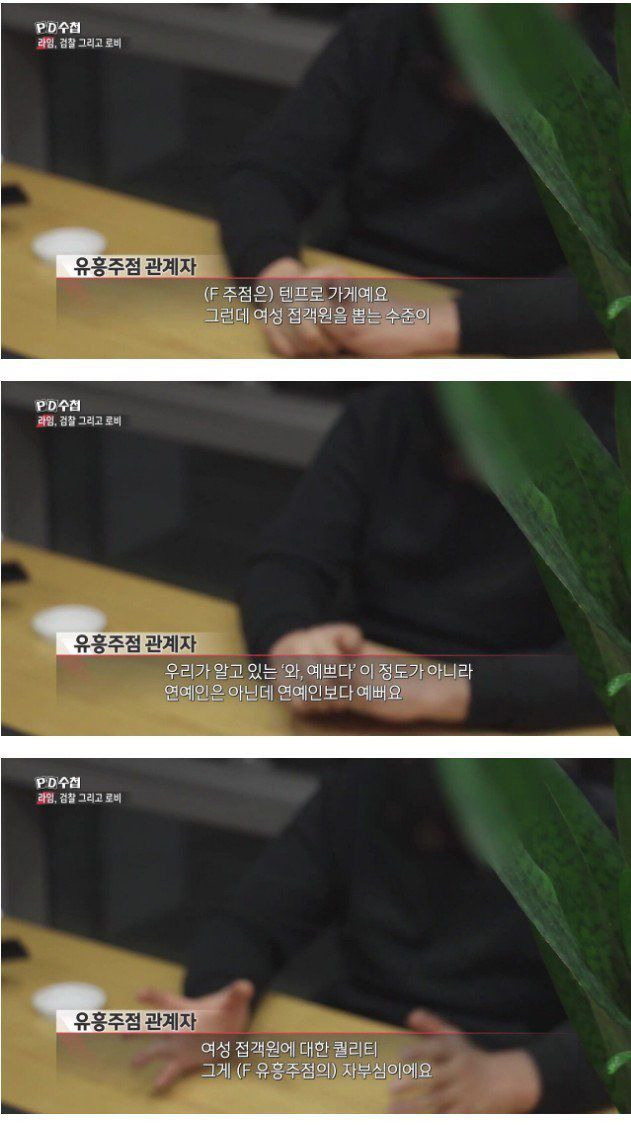 텐프로 이미지