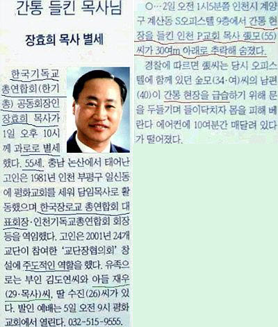 에어컨수리 이미지
