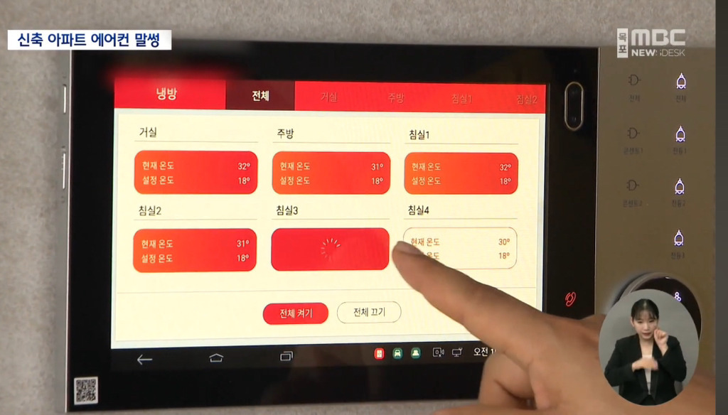 시원시스템 이미지