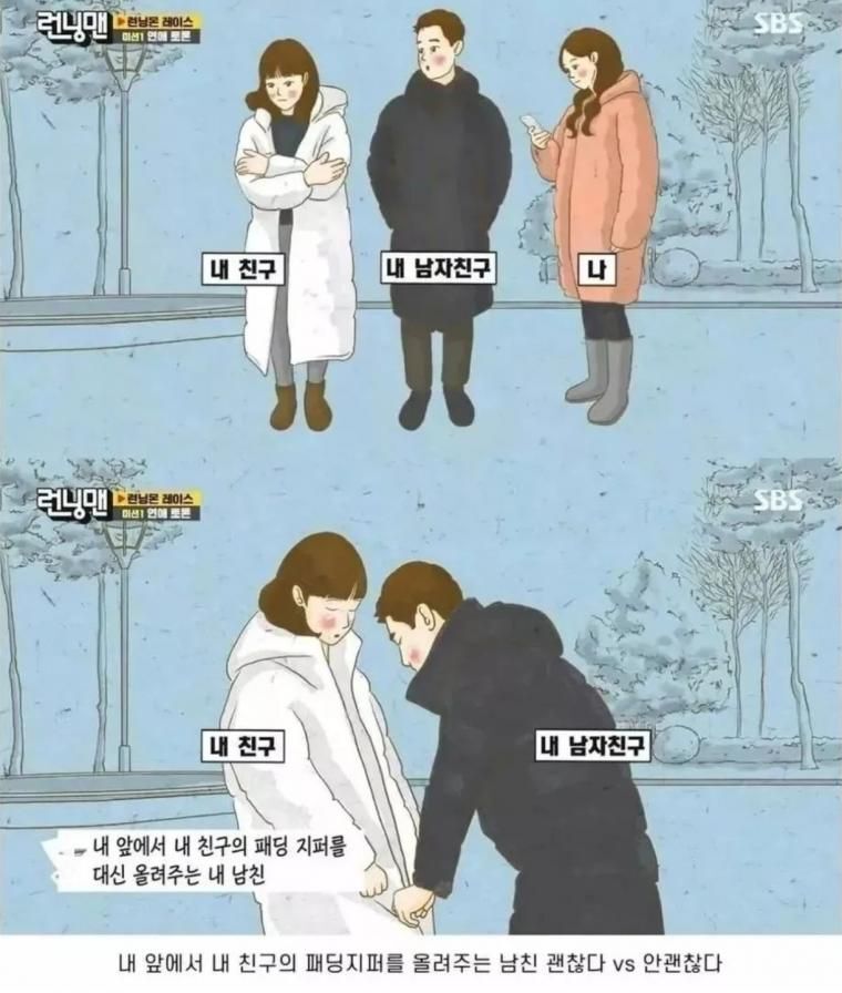 지퍼올려 이미지