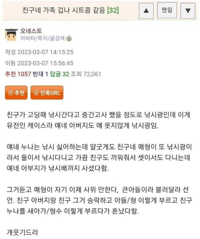 친구네 이미지
