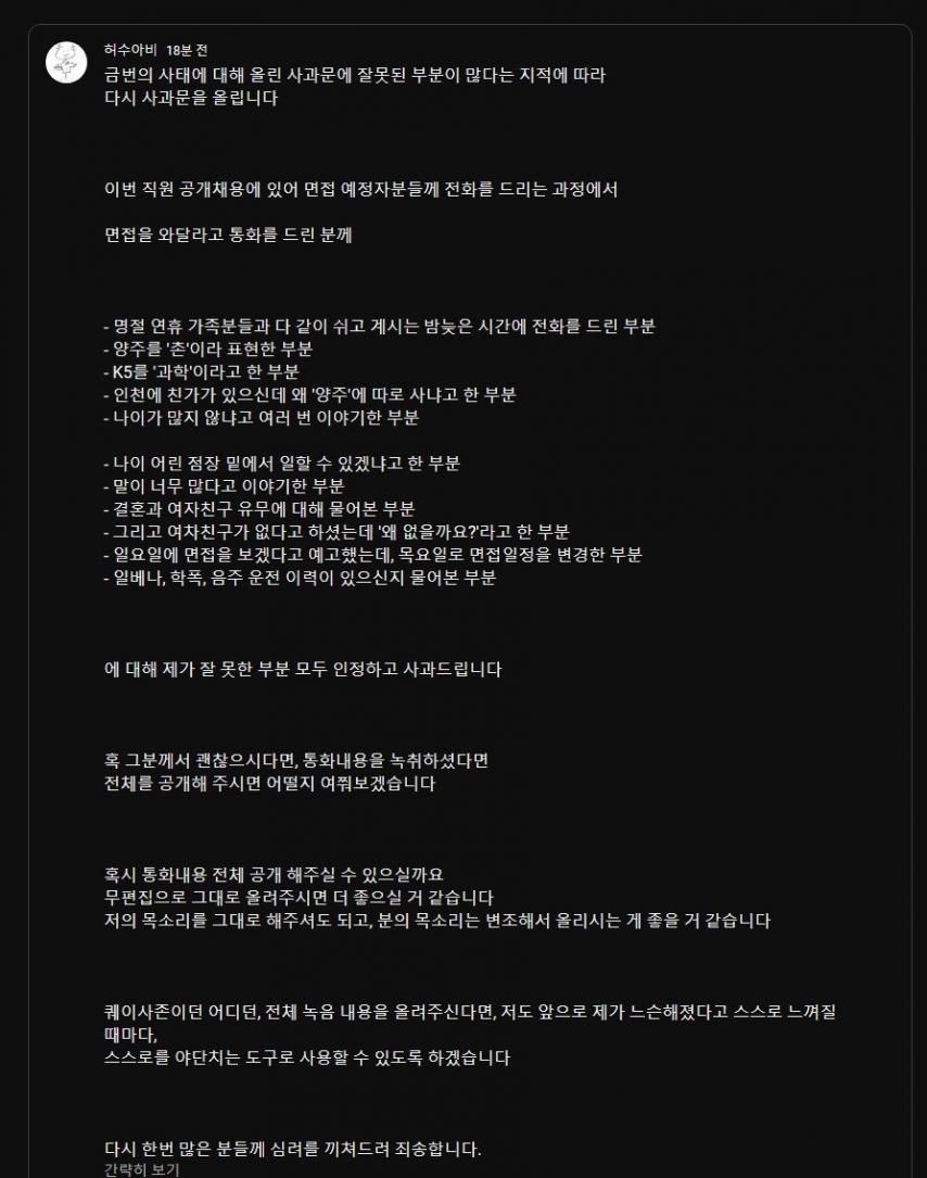 허수아비컴퓨터 이미지