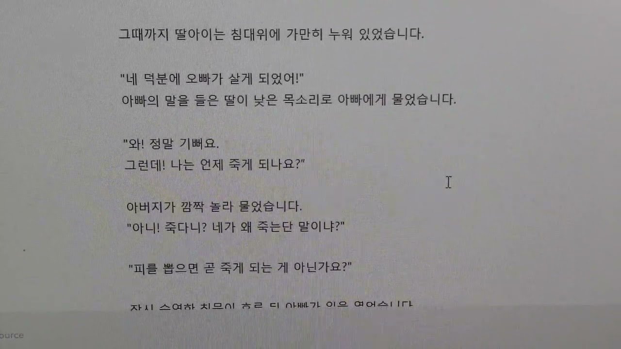 다섯 살 딸의 참사랑~사랑은 언제나 오래 참고 - 모든 음악 - 서울강남커튼 앤 원단(삼광사/재영사) 다섯 살 딸의 참사랑~사랑은 언제나 오래 참고