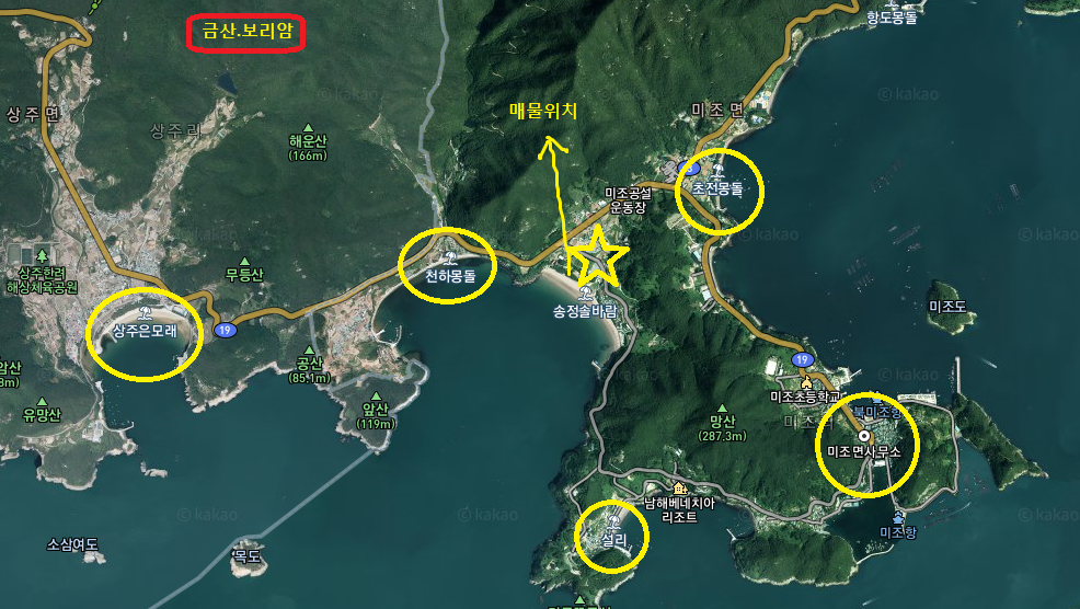 남해식품 이미지