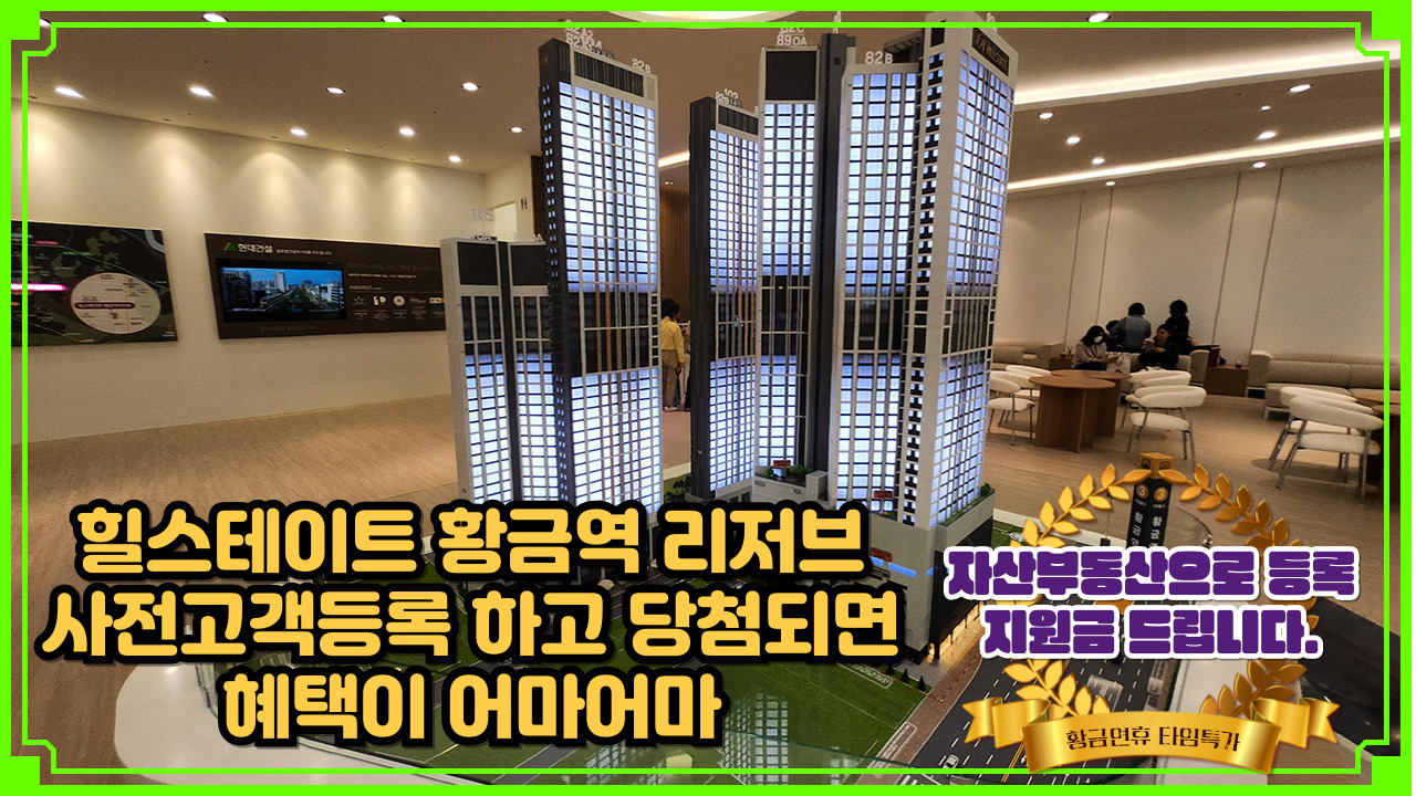 황금모텔 이미지
