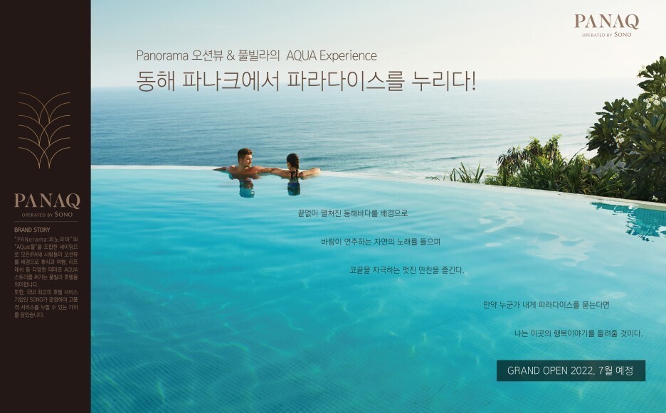 파나크 이미지