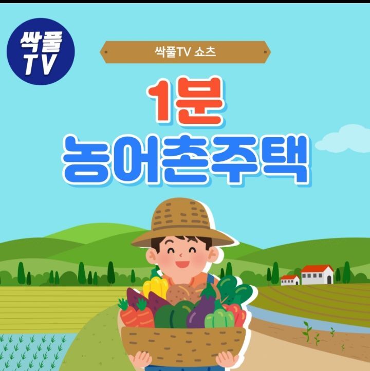 영부에너지 이미지