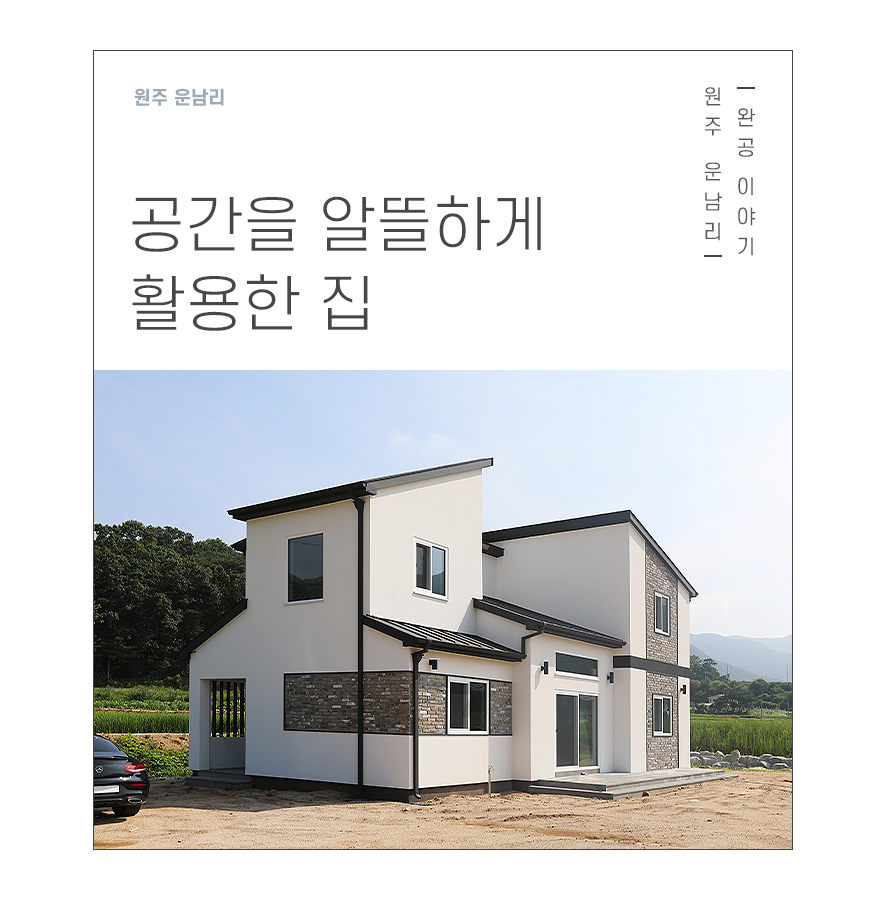 알뜰공간 이미지