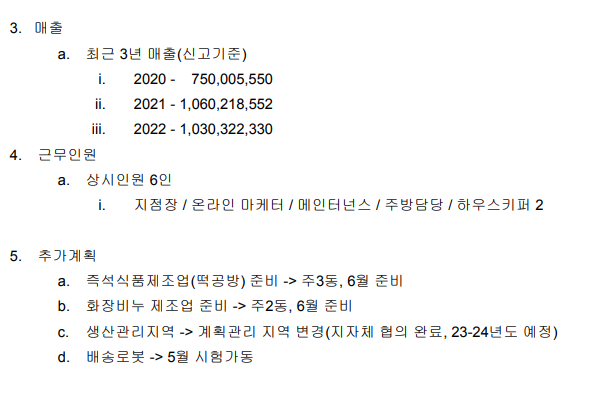 경호강캠핑장 이미지