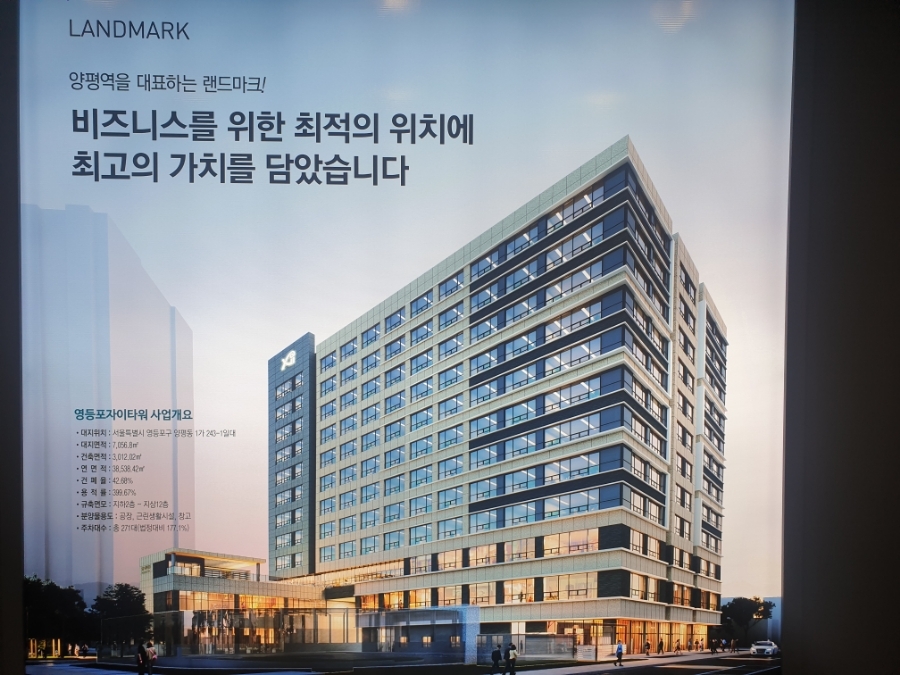 양평산업 이미지