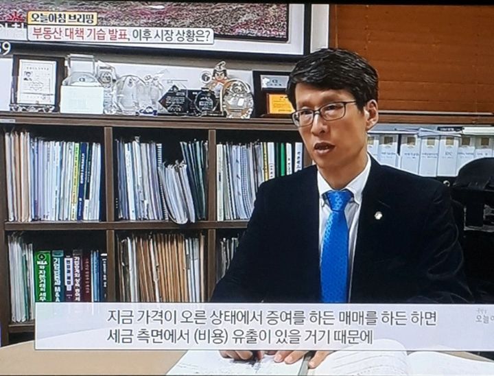가현택스세무회계 이미지