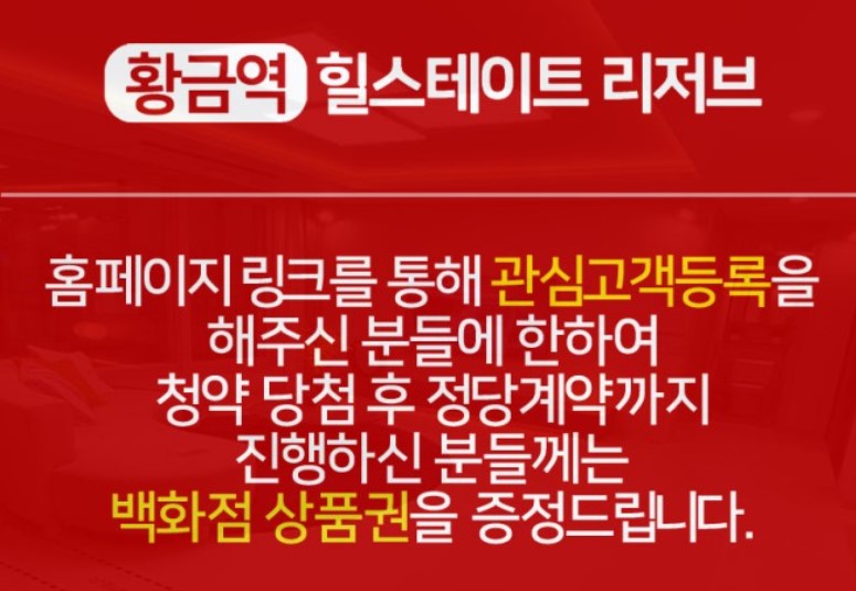 황금모텔 이미지