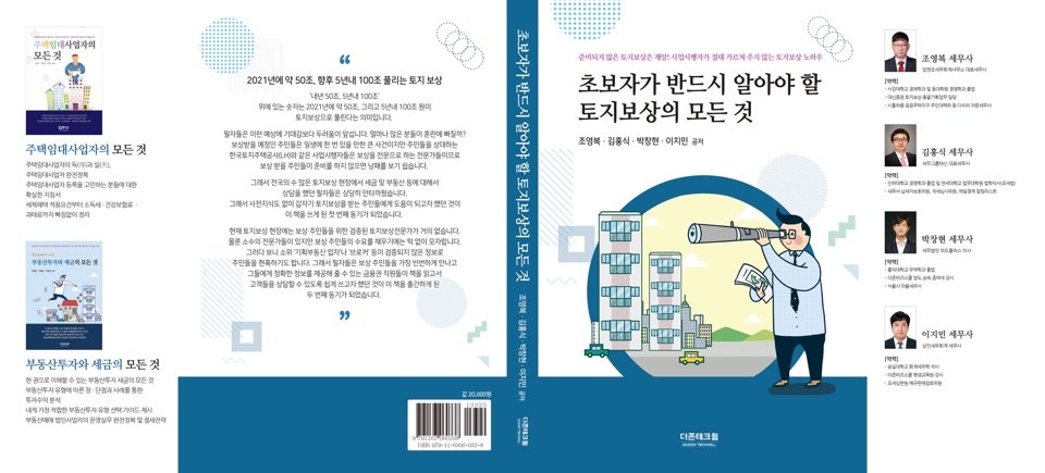 (주)더존테크윌 이미지