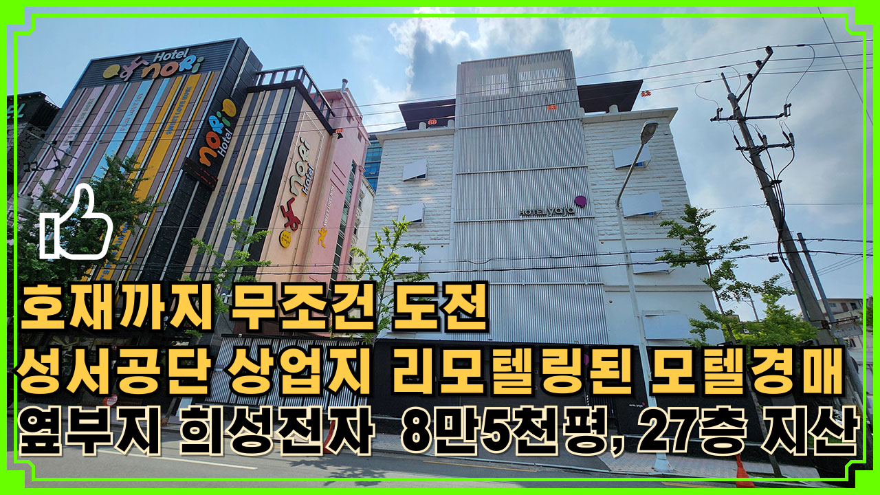 희성전자 이미지