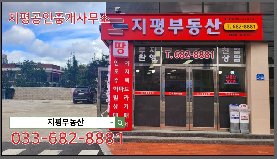 하조대IC 이미지