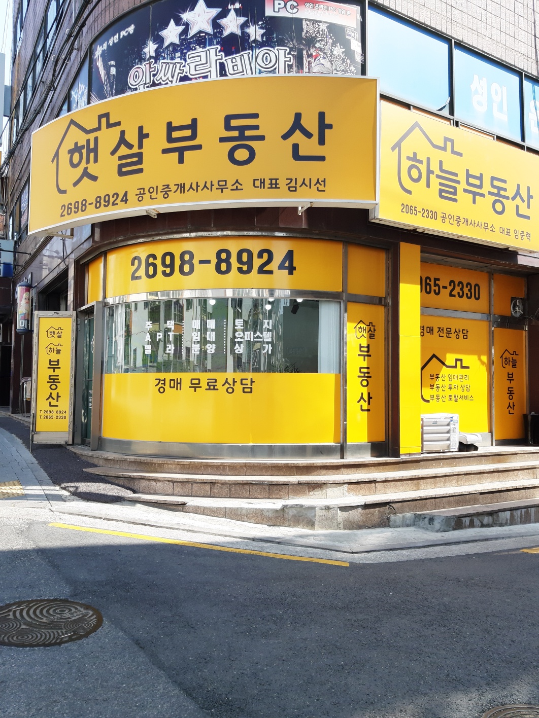 하늘1번지 이미지