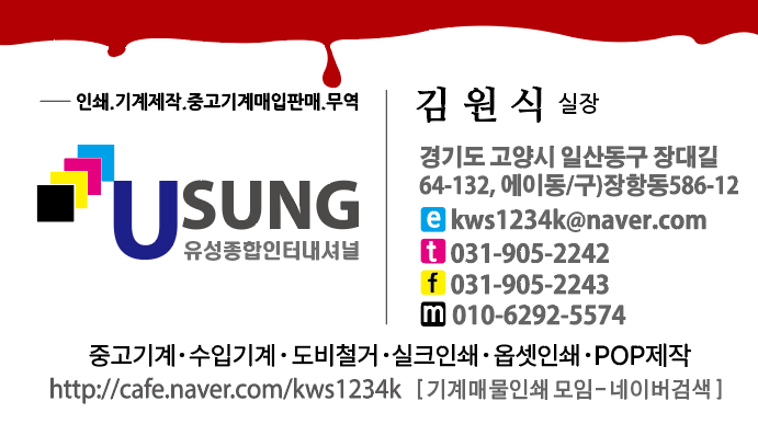 유성종합인쇄 이미지