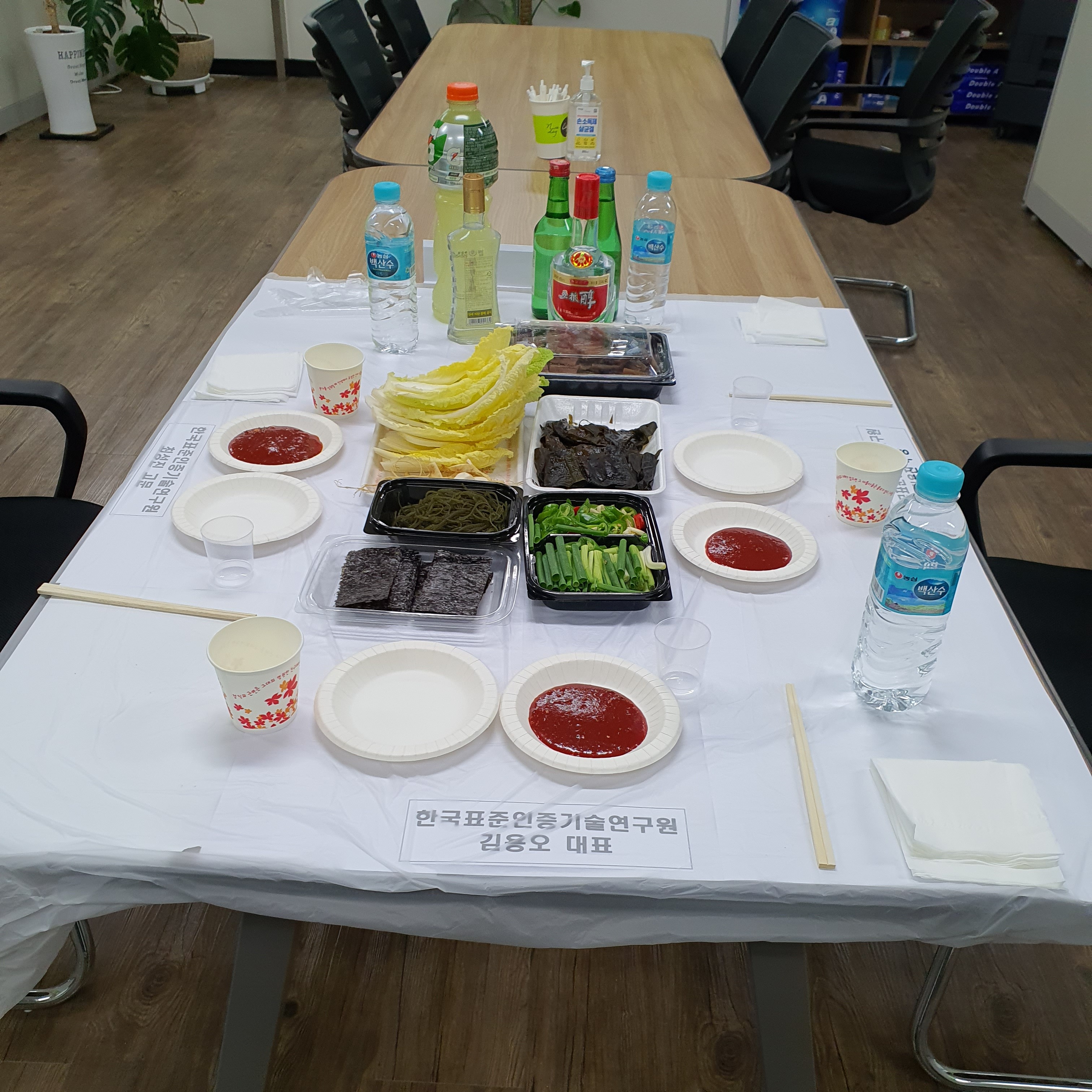 한국표준인증기술연구원 이미지