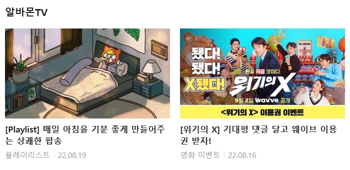 비너스리더 이미지