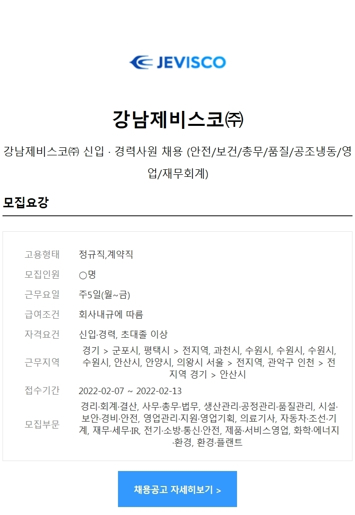 강남인력 이미지