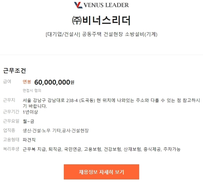 비너스리더 이미지