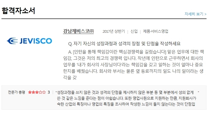 강남공조 이미지