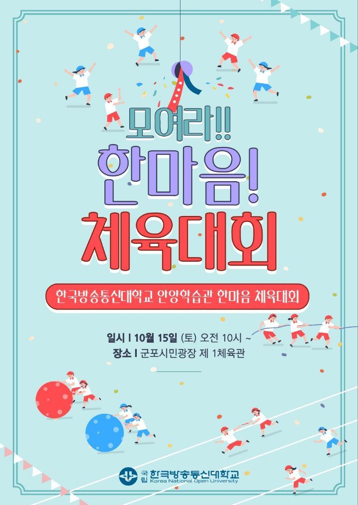 한마음통신 이미지